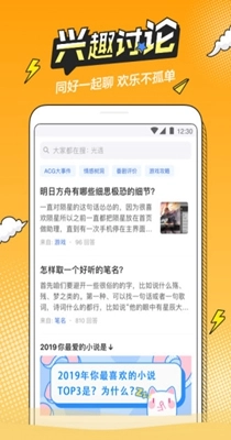 b次元原版