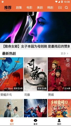 尼克影视直装版图3