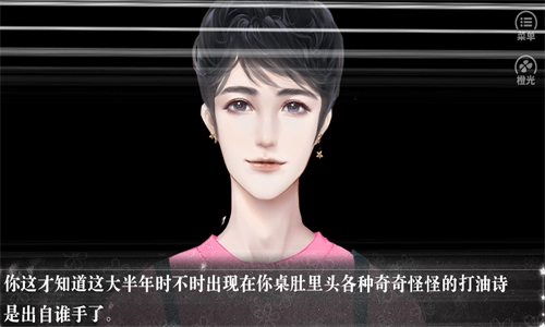 校宠游戏官方最新版图2