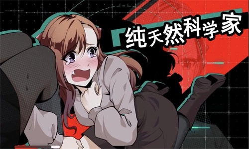 莫比乌斯的电波手游免费版图2