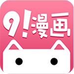 91漫画通用版
