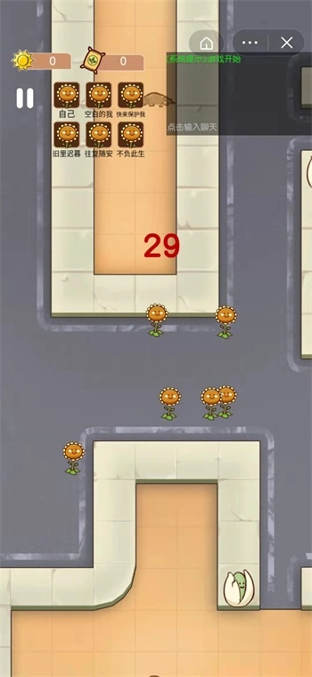 无人生存直装游戏版图1