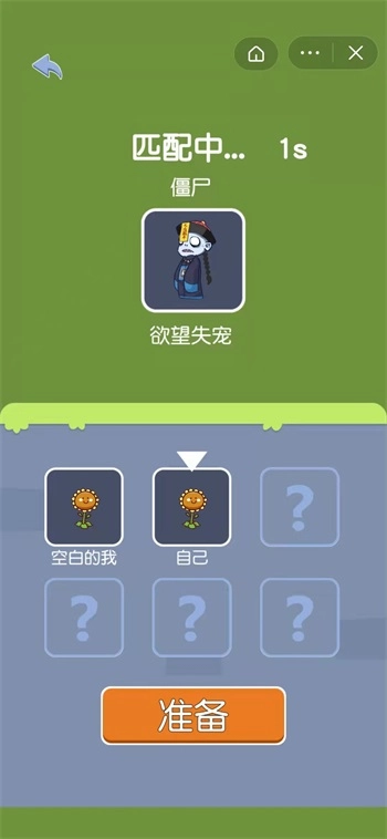 无人生存直装游戏版图3
