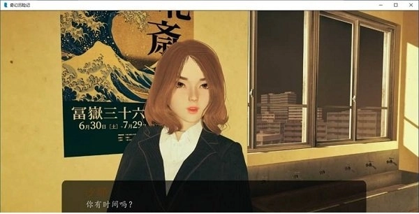 奇幻历险记原版图3