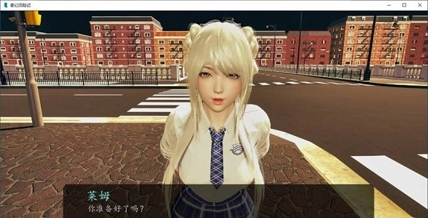 奇幻历险记原版图2