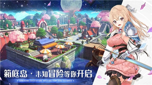玛娜希斯回响日服游戏完整版图4