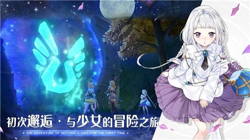 玛娜希斯回响日服游戏完整版图2