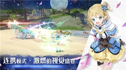 玛娜希斯回响日服游戏完整版图5