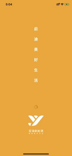 亚滴小助手安卓版图3