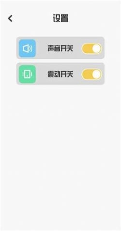 糖果乐缤纷大师原版图1