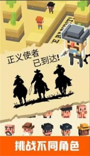 荒野守望者安卓版图2