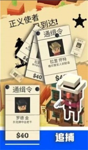 荒野守望者安卓版图3