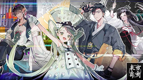 来古弥新最新版图2