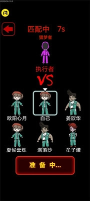 鱿鱼宿舍安卓免费版图1