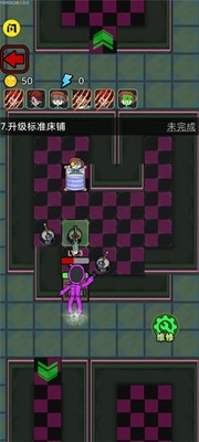 鱿鱼宿舍安卓免费版图2