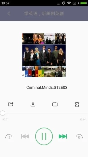 美剧tv手机版图2