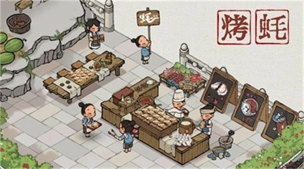拯救破店大作战通用版图1