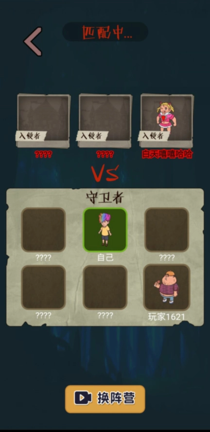 快来开门游戏最新版图2