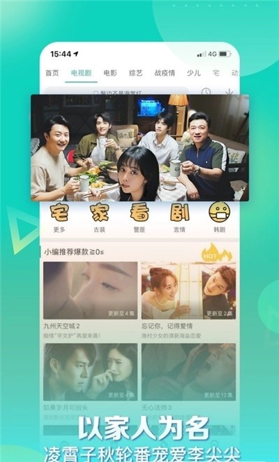 星辰影视手机正版