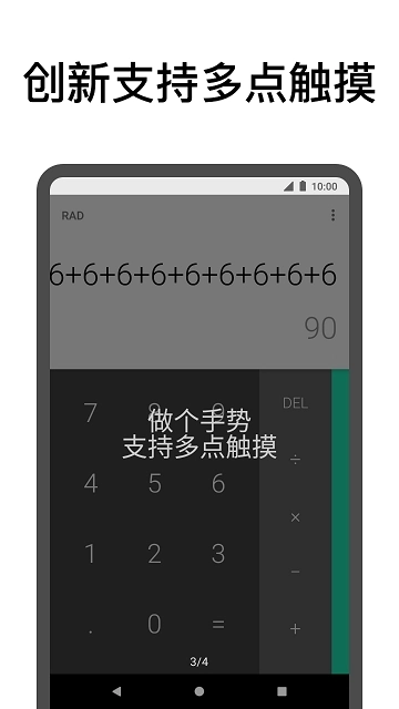 点击助手最新免费版图2