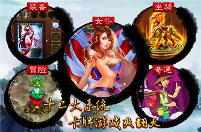 美姬大战手机正版图4