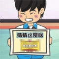 看图解谜大挑战官方正版