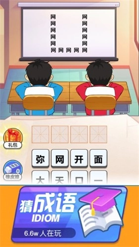 看图解谜大挑战官方正版(2)