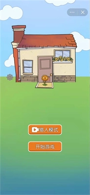 无人生存免费版图2