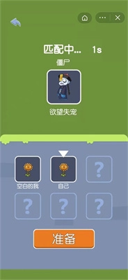 无人生存免费版图4
