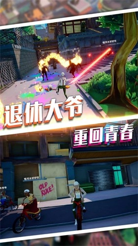 魔力专家我最强安卓官方版图2
