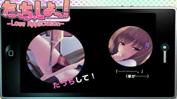 触碰恋曲官方版(1)