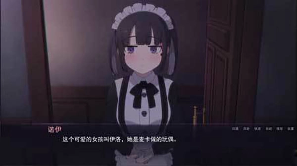 死神哪有这么萌游戏官方最新版图2