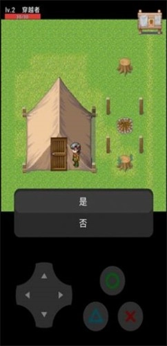 我不是梗神免费原版图1