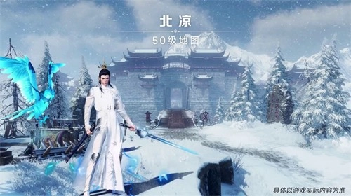 雪中撼刀行最新免费版图3