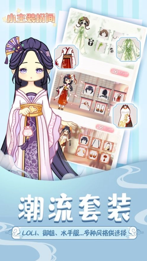 定制少女汉化版图3
