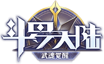 斗罗大陆：武魂觉醒游戏绿色版