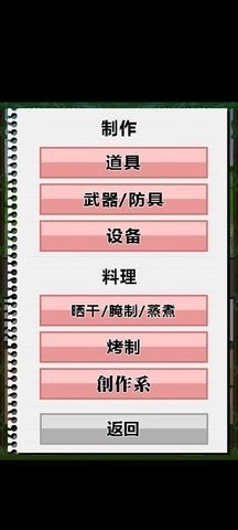 JK少女荒岛冒险2安卓官方版图2