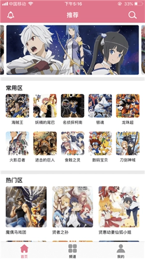 啵乐漫画手机免费版图2