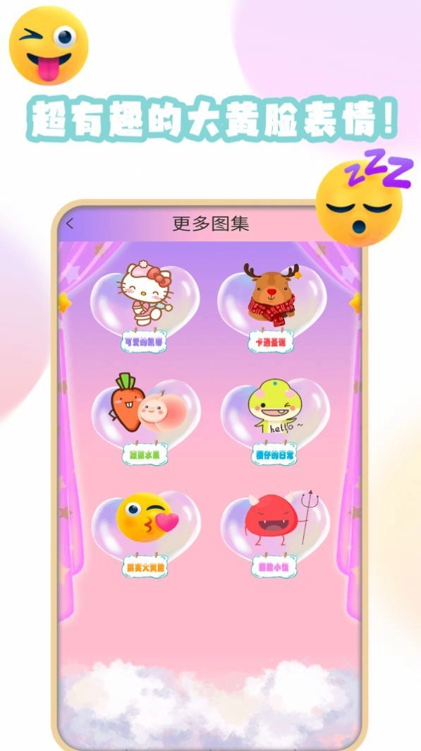 九月爱画画安卓直装版图2