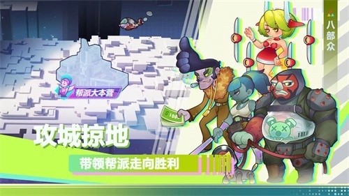 赛博西游官方正版图6