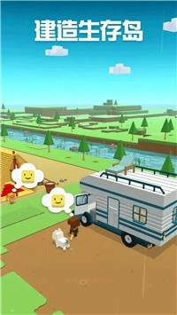 建造生存岛游戏最新版图1
