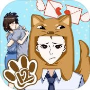 拆散情侣大作战12游戏绿色版