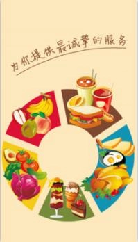 小小烹饪家游戏正版图1