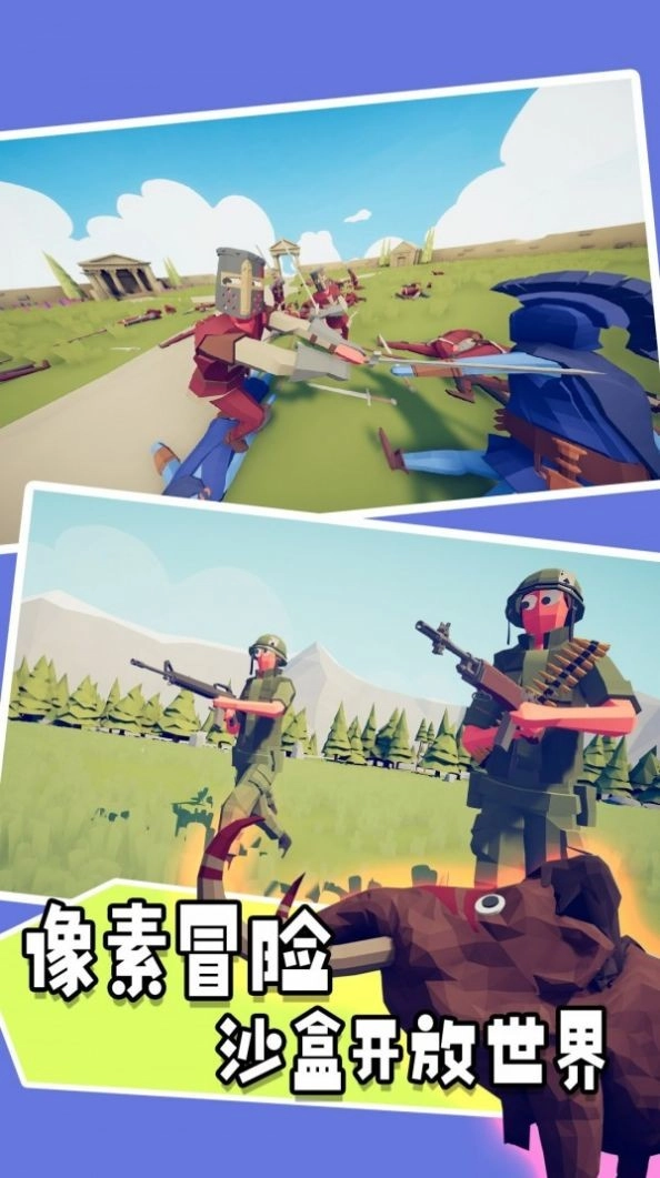 像素重生快跑细胞手游免费版图1