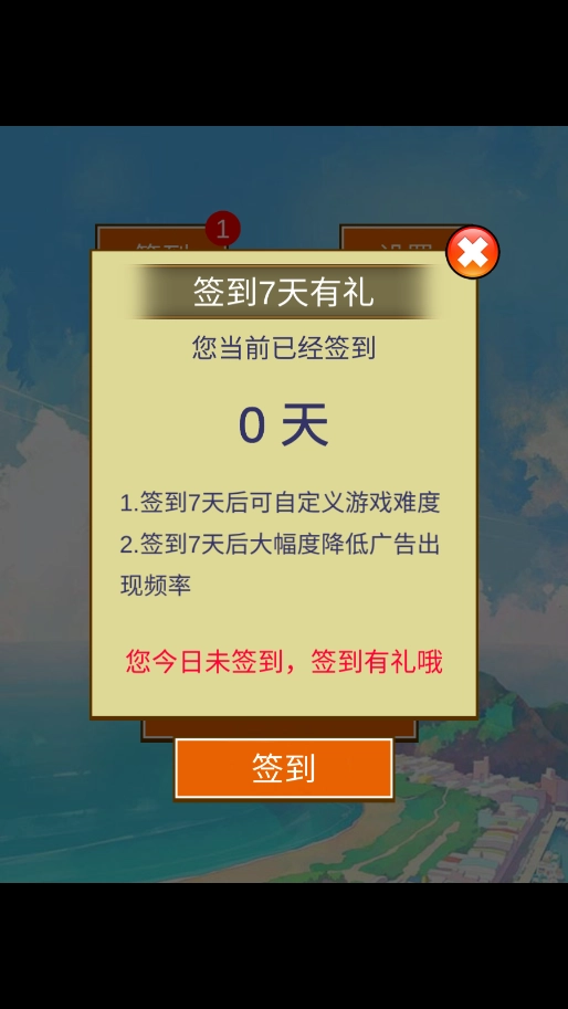 机智猫咪官方版图3