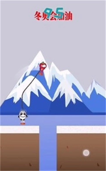 弹力冰墩墩手机免费版图1