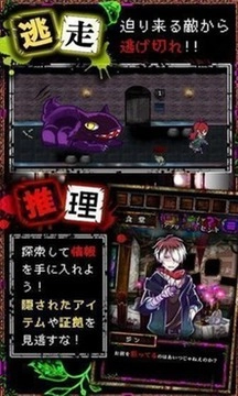 囚禁之馆安卓版(1)