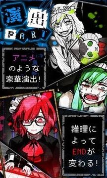 囚禁之馆安卓版(3)