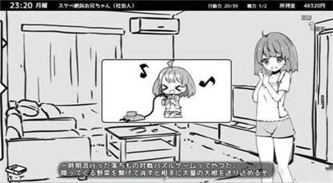 与薇儿的甜蜜同居汉化版图3
