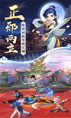 热血奇侠直装版图3